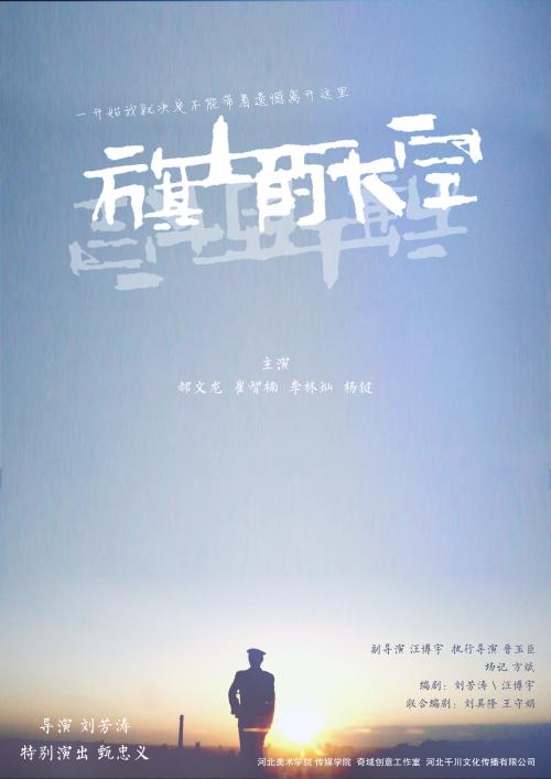 本科毕业档案怎么做